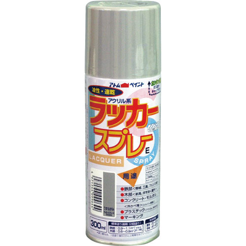 アトムペイント ラッカースプレーE 300ML うすねずみ_
