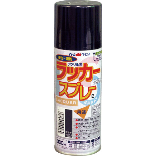 アトムペイント ラッカースプレーE 300ML ねずみ_
