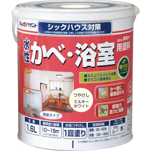 アトムペイント　水性かべ・浴室用塗料（無臭かべ）　１．６Ｌ　ミルキーホワイト＿