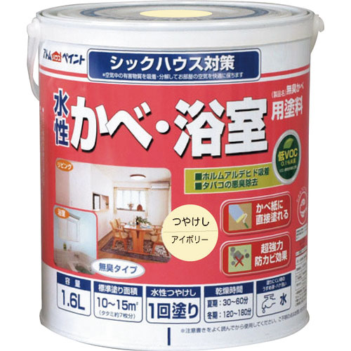 アトムペイント 水性かべ・浴室用塗料(無臭かべ) 1.6L アイボリー_