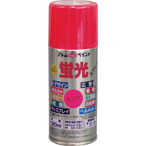 アトムペイント 油性蛍光スプレー 120ML ピンク_