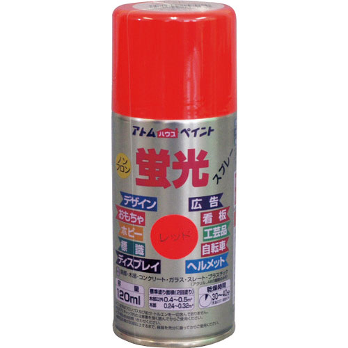 アトムペイント 油性蛍光スプレー 120ML レッド_