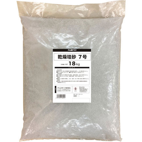 アトムペイント 乾燥珪砂7号 18KG_