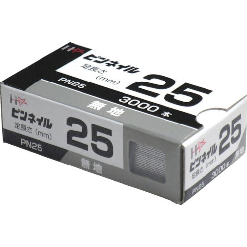 ダイドーハント ピンネイル PN25 無地 (3000本入)_