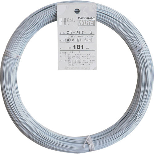 ダイドーハント カラーワイヤー 白 #18(1.2mm) 1Kg巻_