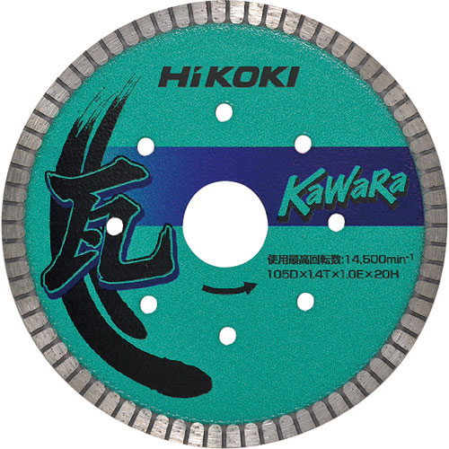 HiKOKI ダイヤモンドカッター 105mmX20 (カワラ用ナミ形)_