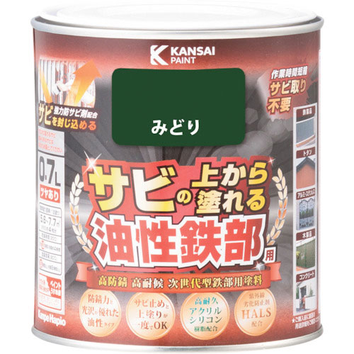 ＫＡＮＳＡＩ　油性鉄部用Ｓ　みどり　０．７Ｌ＿