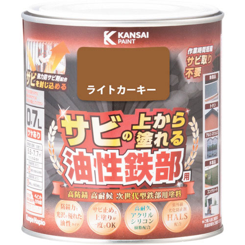 KANSAI 油性鉄部用S ライトカーキー 0.7L_