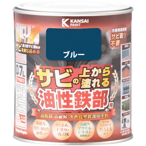 ＫＡＮＳＡＩ　油性鉄部用Ｓ　ブルー　０．７Ｌ＿