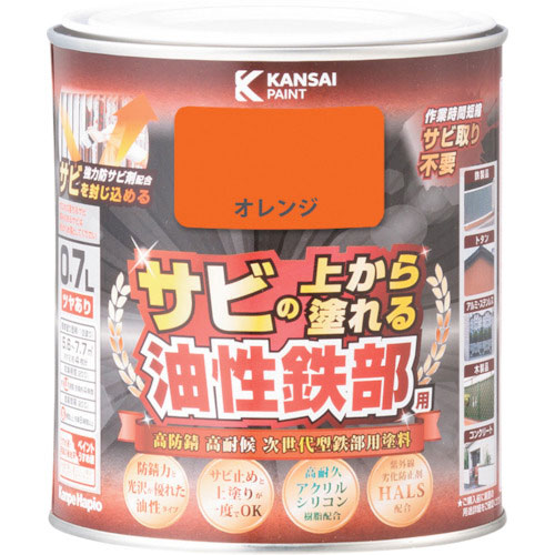 ＫＡＮＳＡＩ　油性鉄部用Ｓ　オレンジ　０．７Ｌ＿