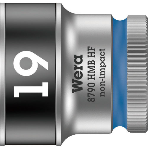 Ｗｅｒａ　８７９０　ＨＭＢ　ＨＦソケット　３／８　１９．０ｍｍ＿