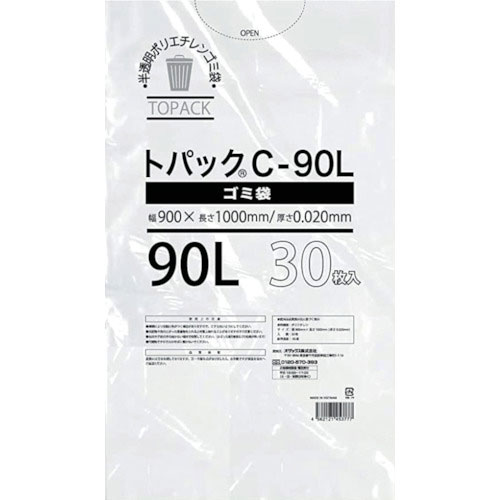 オザックス　トパックゴミ袋　Ｃ　９０Ｌ　厚さ０．０２０ｍｍ　３０枚＿