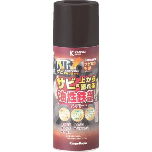 ＫＡＮＳＡＩ　油性鉄部用ＳＳＰ　こげちゃ色　３００ＭＬ＿