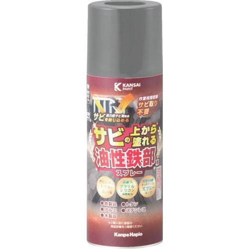 ＫＡＮＳＡＩ　油性鉄部用ＳＳＰ　うすねずみ色　３００ＭＬ＿