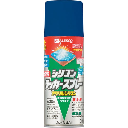 KANSAI 油性シリコンラッカースプレー ブルー 300ML_