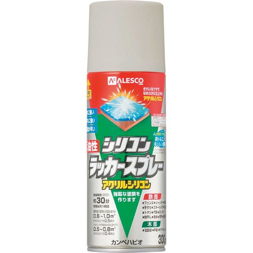 KANSAI 油性シリコンラッカースプレー ライトグレー 300ML_
