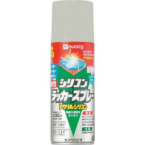 KANSAI 油性シリコンラッカースプレー ライトグレー 420ML_