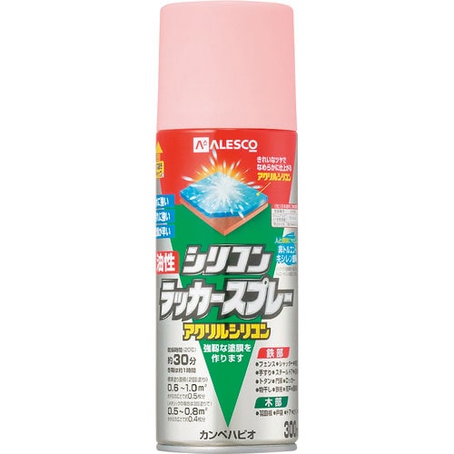 KANSAI 油性シリコンラッカースプレー ピンク 300ML_