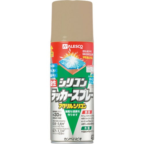 KANSAI 油性シリコンラッカースプレー ベージュ 420ML_
