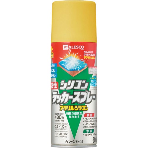 KANSAI 油性シリコンラッカースプレー ゴールド 300ML_