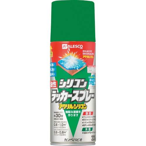KANSAI 油性シリコンラッカースプレー グリーン 300ML_