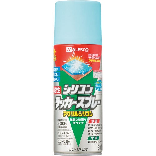 KANSAI 油性シリコンラッカースプレー ライトブルー 300ML_