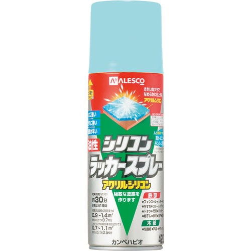 KANSAI 油性シリコンラッカースプレー ライトブルー 420ML_