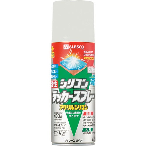 KANSAI 油性シリコンラッカースプレー シルバーグレー 420ML_