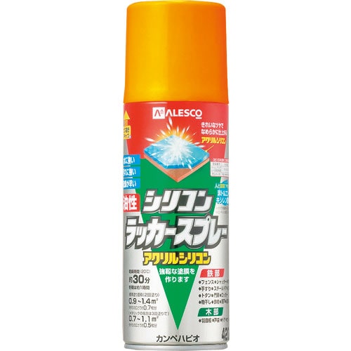 KANSAI 油性シリコンラッカースプレー オレンジエロー 420ML_