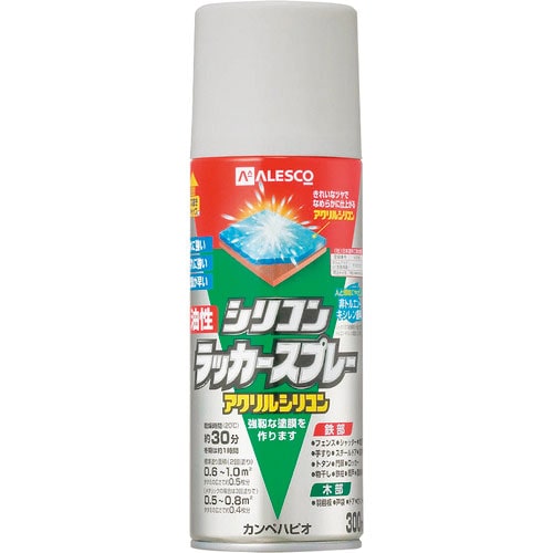 KANSAI 油性シリコンラッカースプレー シルバーメタリック 300ML_
