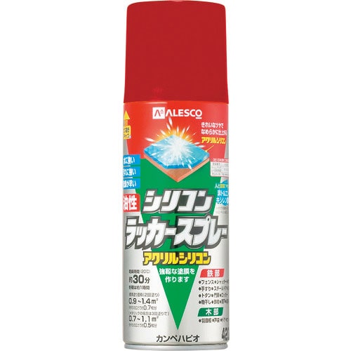 ＫＡＮＳＡＩ　油性シリコンラッカースプレー　レッドメタリック　４２０ＭＬ＿