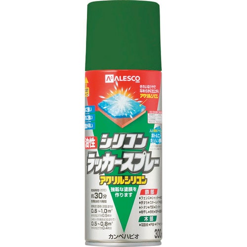 KANSAI 油性シリコンラッカースプレー グリーンメタリック 300ML_