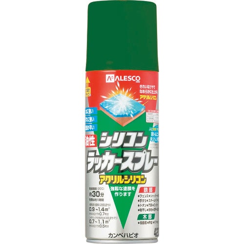KANSAI 油性シリコンラッカースプレー グリーンメタリック 420ML_