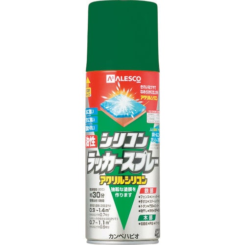 ＫＡＮＳＡＩ　油性シリコンラッカースプレー　ミントグリーンメタリック　４２０ＭＬ＿