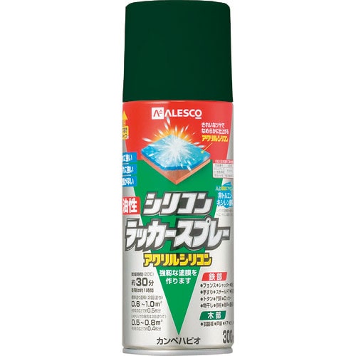KANSAI 油性シリコンラッカースプレー ダークグリーン 300ML_