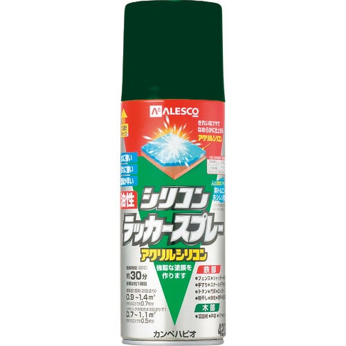 KANSAI 油性シリコンラッカースプレー ダークグリーン 420ML_