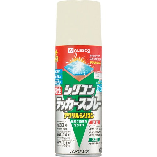 KANSAI 油性シリコンラッカースプレー ライトアイボリー 420ML_