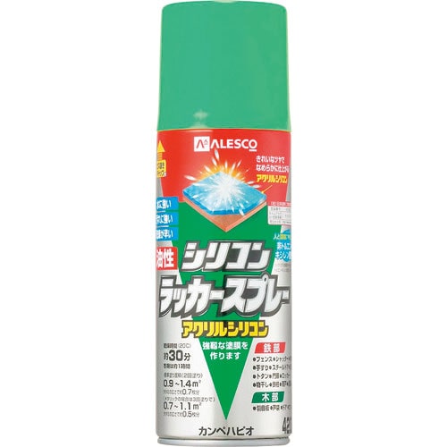KANSAI 油性シリコンラッカースプレー スプリンググリーン 420ML_