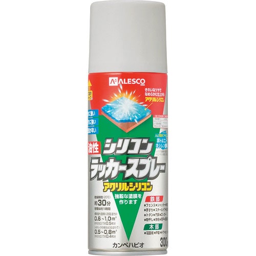 KANSAI 油性シリコンラッカースプレー シルバー 300ML_