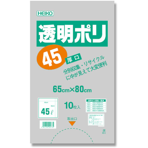 ＨＥＩＫＯ　ゴミ袋　ＬＤ　透明ポリ　厚口０４　４５Ｌ　１０枚入り＿