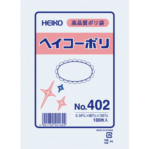 ＨＥＩＫＯ　ポリ規格袋　ヘイコーポリ　Ｎｏ．４０２　紐なし　１００枚入り＿