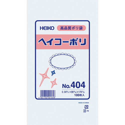 HEIKO ポリ規格袋 ヘイコーポリ No.404 紐なし 100枚入り_