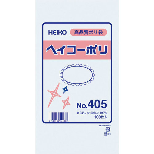 ＨＥＩＫＯ　ポリ規格袋　ヘイコーポリ　Ｎｏ．４０５　紐なし　１００枚入り＿