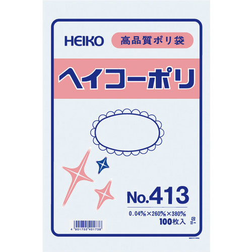 ＨＥＩＫＯ　ポリ規格袋　ヘイコーポリ　Ｎｏ．４１３　紐なし　１００枚入り＿