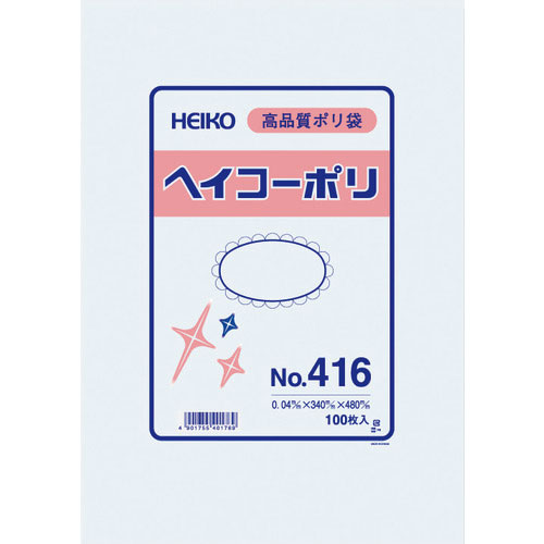 HEIKO ポリ規格袋 ヘイコーポリ No.416 紐なし 100枚入り_