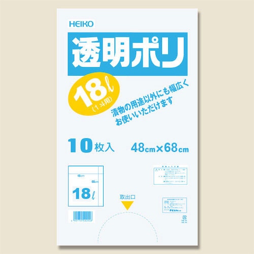 HEIKO 透明ポリ 樽ポリ 18L 1斗用 10枚入り_