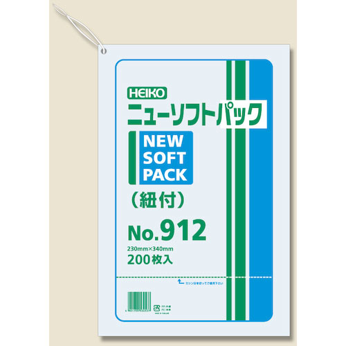 ＨＥＩＫＯ　極薄ＨＤポリ袋　ニューソフトパック　Ｎｏ．９１２　紐付　２００枚入り＿