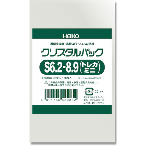 ＨＥＩＫＯ　ＯＰＰ袋　クリスタルパック　Ｓ　６．２－８．９（トレカミニ）　１００枚入り＿