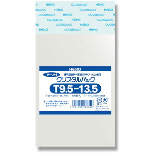 ＨＥＩＫＯ　ＯＰＰ袋　クリスタルパック　テープ付　Ｔ　９．５－１３．５　１００枚入り＿