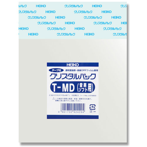 HEIKO OPP袋 クリスタルパック テープ付 T MD(音楽ソフト用) 100枚入り_